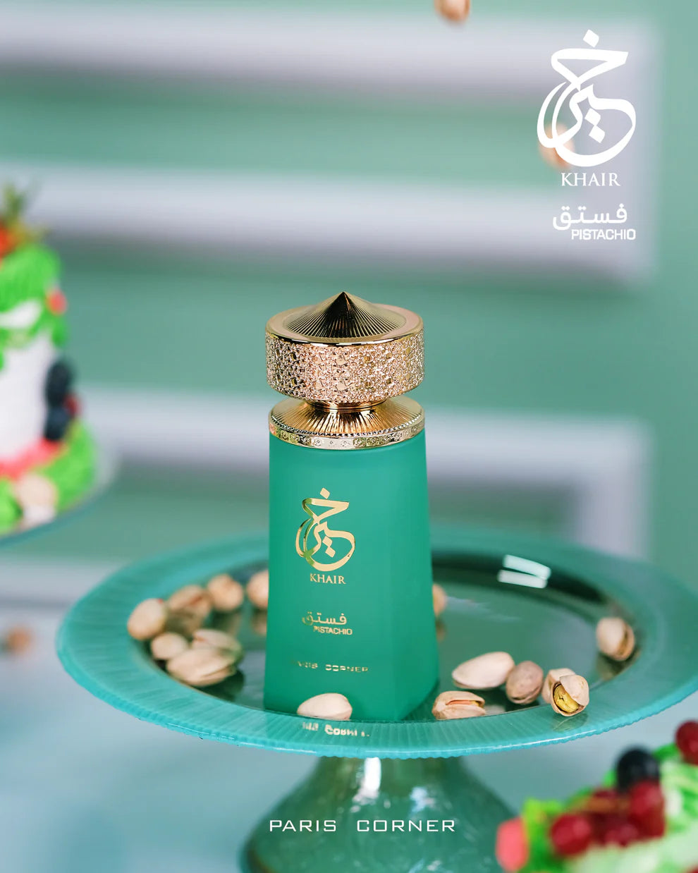 Khair Pistachio - Paris Corner
