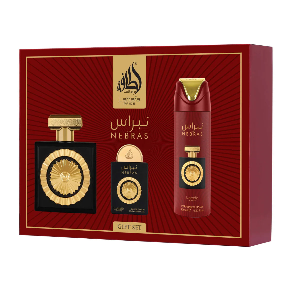Nebras Gift Set